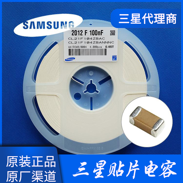 三星電容代理：電容容量越大越好？